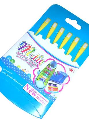 Шнурки обувные силиконовые желтые 6шт/12см