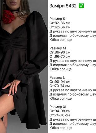 Святкова сукня міді8 фото