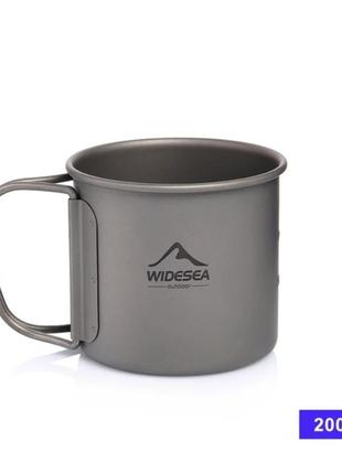 Чашка widesea 200мл титанова