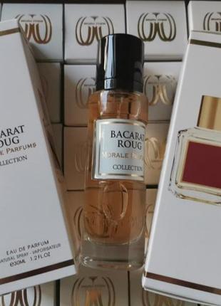 Найпопулярніший парфум bacarat roug
