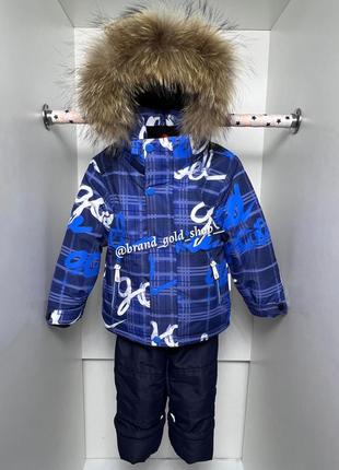 Зимовий термо комплект, костюм комбінезон хлопчику relmo 104,110