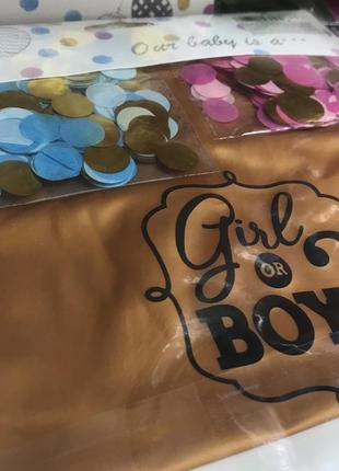 Гендерна кулька, балон / шарик для гендер паті, хлопчик чи дівчинка3 фото