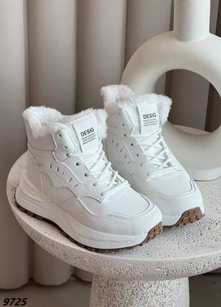 Кросівки зима 9725