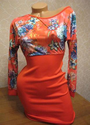 Супер плаття