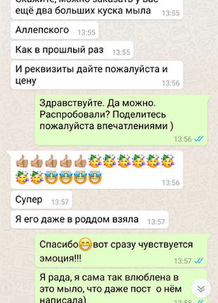 Натуральне органічне оливкове мило алеппо aleppo 200 грамів 25% лавра