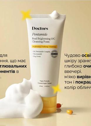 Очищувальна пінка для освітлення та рівного тону шкіри doctors pentamide real brightening 10c cleans3 фото