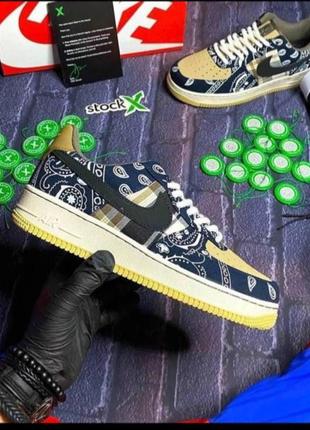 Nike air force 1 low travis scott 43 2450 150457567
