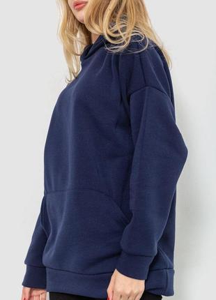 Худі жіночий на флісі, колір синій, 214r204