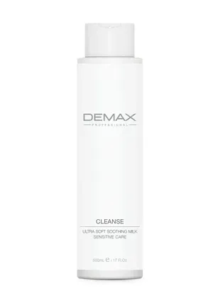 Очисне молочко для чутливої шкіри 500ml код: 185