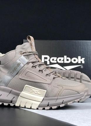 Reebok zig kinetica fit кросівки чоловічі з хутром осінні зимові євро зима відмінна якість ботінки сапоги високі теплі рібок бежеві