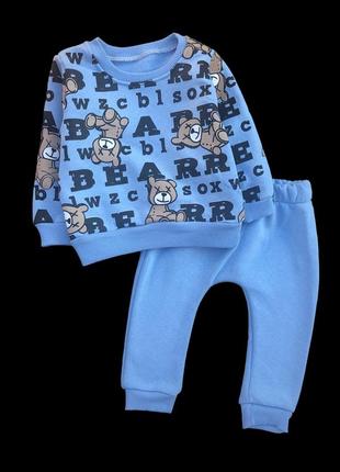 Костюм 2в1: світшот, штани "bear" трьохнитка з начосом tm "ronix" (реглан або світшот і штани)