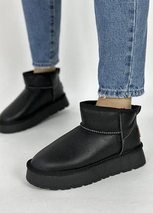 Кожаные натуральные угги на толстой подошве