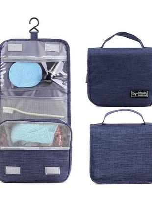 Дорожный органайзер для косметики travel wash bag. синий