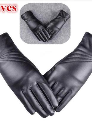 Жіночі повсякденні шкіряні рукавички