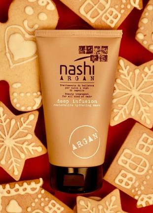 Маска для волосся «глибоке проникнення» nashi argan deep infusion restorative hydrating mask