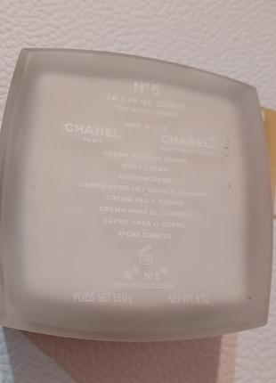 Chanel n5
крем для тела4 фото