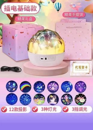 Нічник дитячий