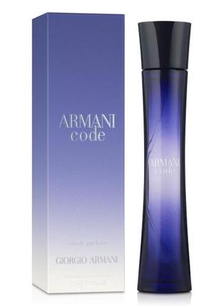 Женские духи giorgio armani code women 75 ml.