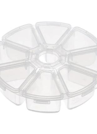 Контейнер-органайзер для дрібниць круглий пластиковий на 8 комірок