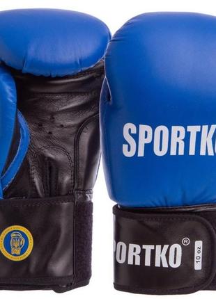 Боксерські рукавички sportko шкіра 10 унцій