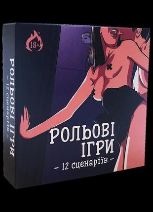 Настольная игра ролевые игры