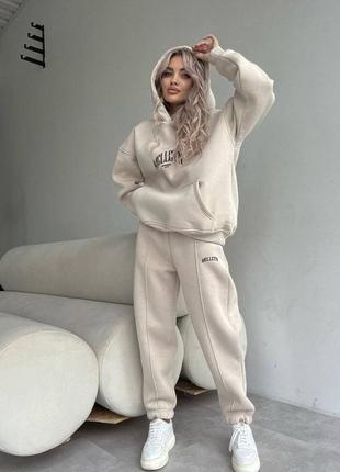 Спортивный костюм