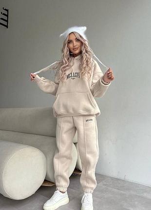 Спортивный костюм