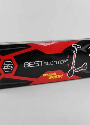 Самокат двухколесный best scooter 67450, от 5 лет, амортизация, до 100 кг, колеса pu 20 см7 фото