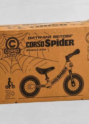 Велобіг дитячий corso spider 88776 з надувними 12 дюймів колесами й алюмінієвою рамою, біговел дитячий4 фото