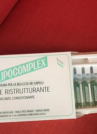 Ампули bes lipocomplex lozione ristrutturante (відновлення,розгладження)
