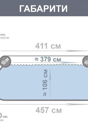 Великий надувний басейн сімейний 457х122 см intex 26168, сходи, тент, підстилка, фільтр-насос,14141л2 фото