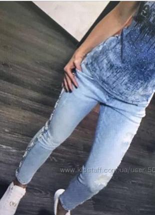 Dishe jeans джинсы