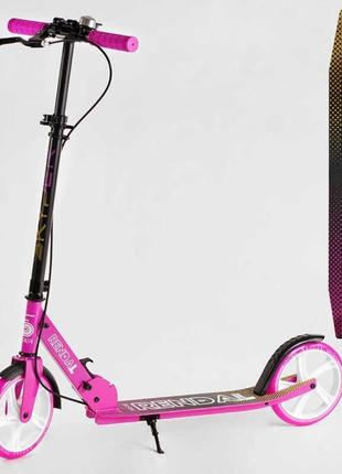 Самокат двоколісний для дівчинки skyper rendal nl — 16035 рожевий, ручне гальмо, до 70 кг, колеса pu 20 см