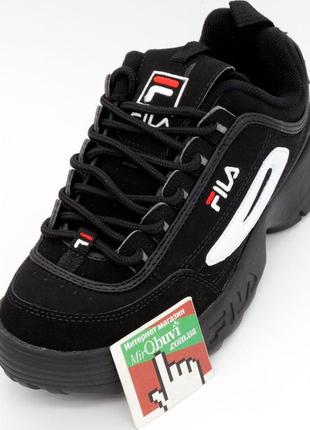 Женские полностью черные с белым кроссовки fila disruptor 2. топ качество! 36. размеры в наличии: 36, 37, 38,2 фото