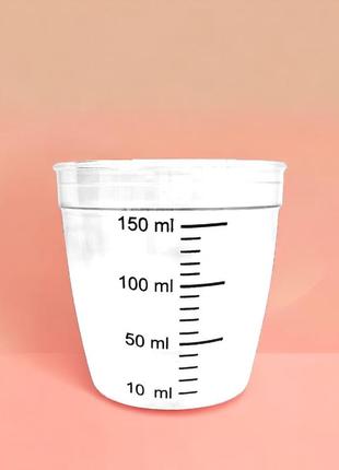 Мерный стаканчик 150мл прозрачный