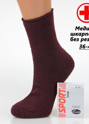 Носки женские махровые высокие медицинские 23-25 размер (36-40 обувь) однотонные, бордовый4 фото