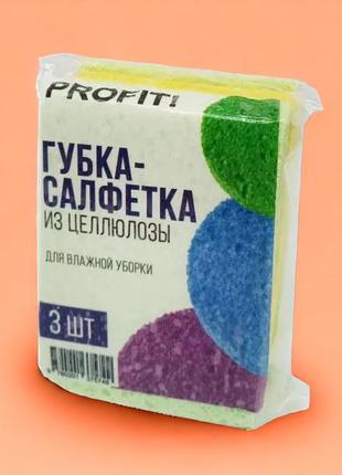 Губки кухонні вологопоглинаючі тм profit 9х13 см комплект 3 шт.