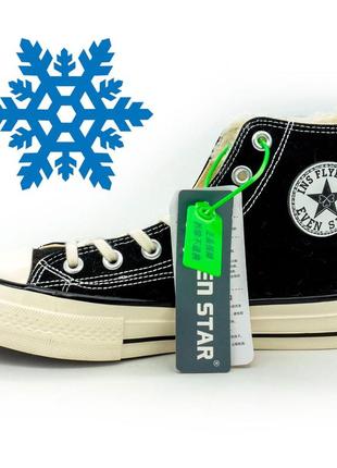 Зимние кеды even star в стиле converse, конверс chuck 70 высокие черно-белые с мехом 40.