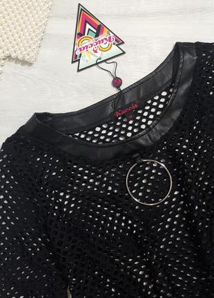 Стильная сетка, сетка с кольцом, крупная сетка. кроп топ.