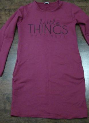 Продам классное платье в спортином стиле