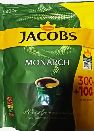 Растворимый кофе jacobs monarch 400 г (оригинал)