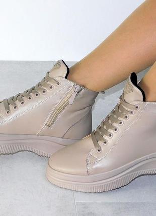 Ботинки спортивные кожаные демисезон женские бежевые 36р