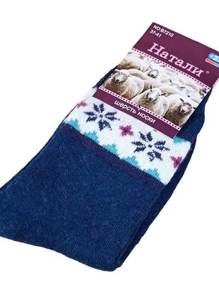 Шкарпетки жіночі вовняні ангора високі розмір 37-41 наталі орнамент квітка зимові колір синій7 фото