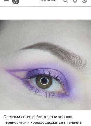 Makeup obsession london 🇬🇧 палетка теней оттенок do you boo