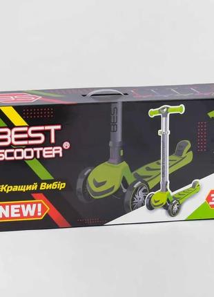 Дитячий триколісний самокат складаний від 2 до 5 років 57795 best scooter, складаний, кермо від 69 до 79 см, рожевий6 фото