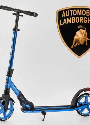 Самокат двоколісний дитячий lamborghini lb — 8466 блакитний, 1 амортизатор, до 100 кг, з колесами pu 200 мм