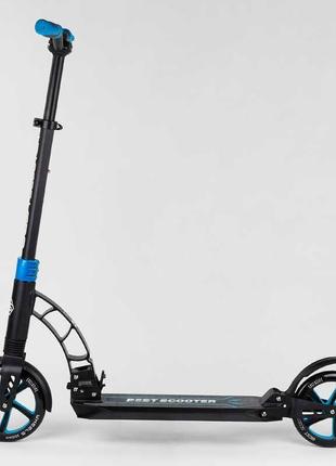 Двоколісний самокат дитячий best scooter 44073 синій, колеса pu — 200 мм, 2 амортизатори, до 100 кг2 фото