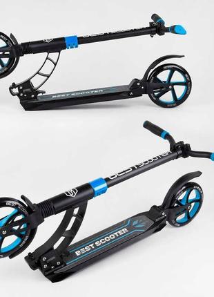 Двоколісний самокат дитячий best scooter 44073 синій, колеса pu — 200 мм, 2 амортизатори, до 100 кг6 фото