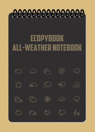 Блокнот всепогодний ecopybook tactical all weather