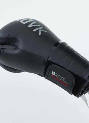 Боксерские перчатки 500 черные – 8 oz